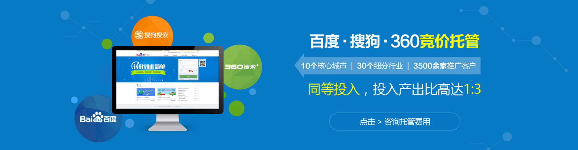 曲水百度网络推广