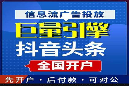 SEM竞价代运营：案例展示数据分析与应用